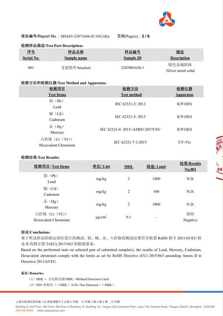 Wuerd Machinery Manufacturing CO.,LTD